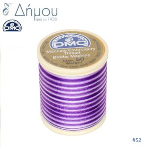 Κουβαρίστρα κεντήματος μηχανής DMC Ν50 - color 052