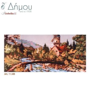 Καμβάς σταμπωτός 60 x 120 cm