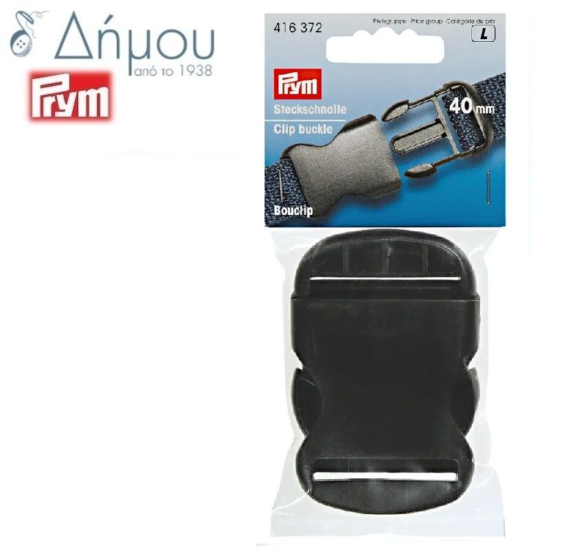 Αγγραφα πλαστική Prym 40mm