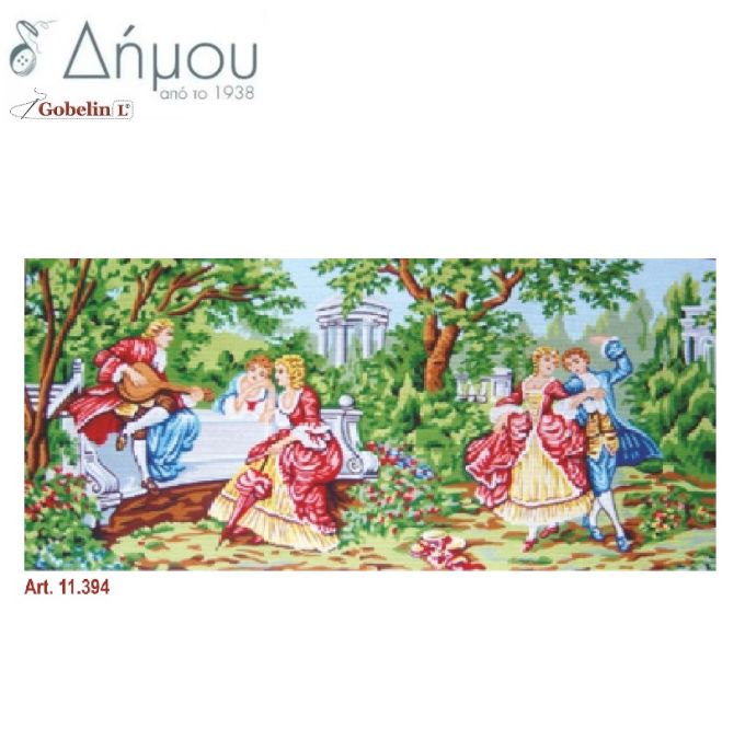 Καμβάς σταμπωτός 60 x 125 cm