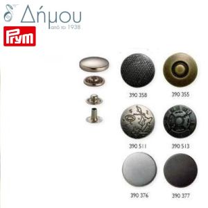 Τρούκς κουμπιά μεταλλικά "ANORAK¨ 20mm