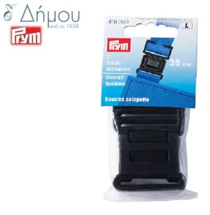 Αγγράφες κούμπωμα για ιμάντα πλαστικές Prym 35mm