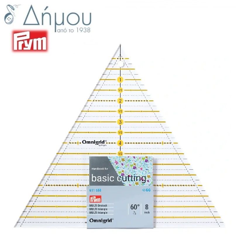 Τρίγωνο 60 μοιρών Prym / 8inches