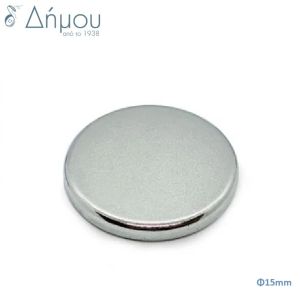 Mαγνητικό κούμπωμα κρυφό / 15mm