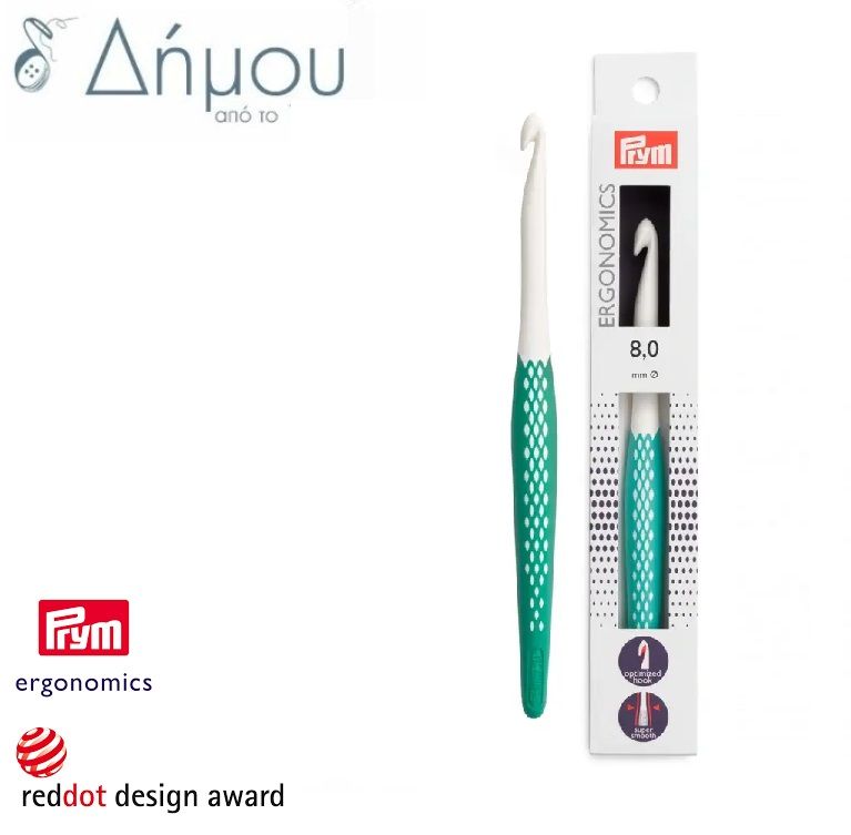 Βελονάκια ergonomic N8