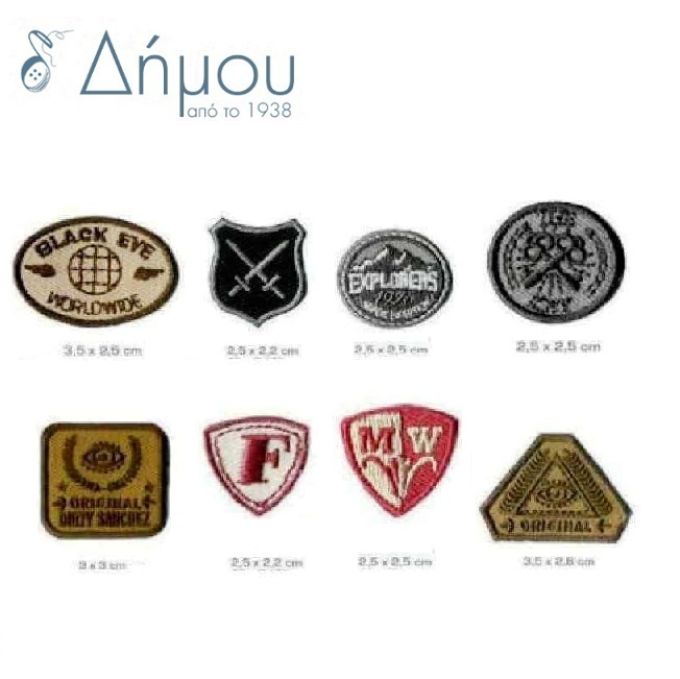 Μοτιφ θερμοκολλητικά Ν.161