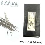 Βελόνες Prym με πλακέ μύτη 150 x 2.40 mm