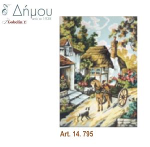 Καμβάς σταμπωτός 60 x 45 cm