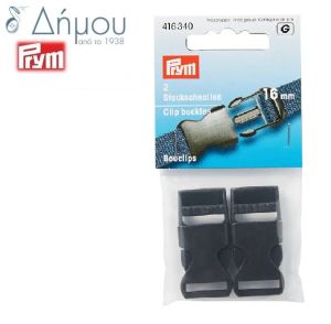 Αγγραφα πλαστική Prym 16mm
