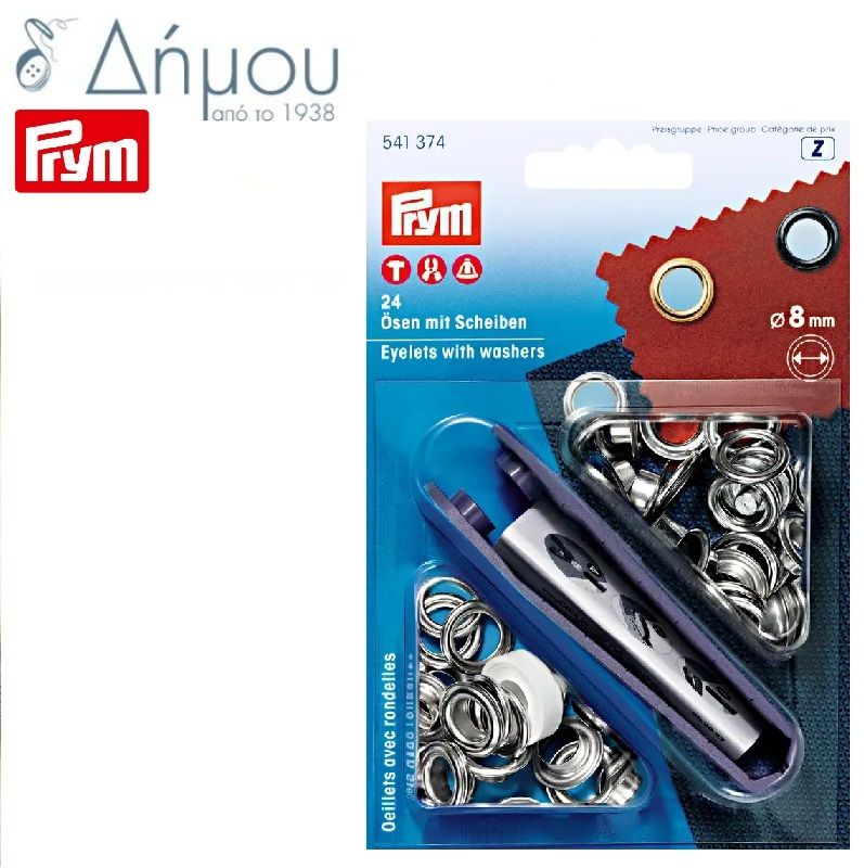 Τρούκς κορδονιού κρίκοι 8mm / 24 τρούκς