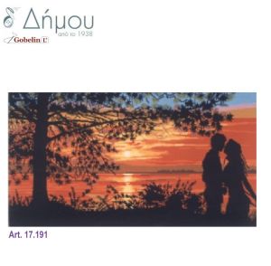 Καμβάς σταμπωτός 60 x 110 cm