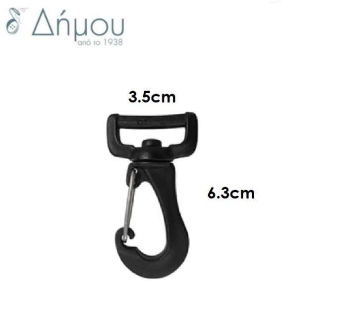 Γάντζος πλαστικός 40mm