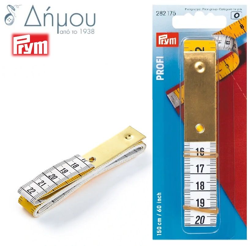 Μεζούρα ραπτών τριχρωμη σε cm και inches Prym