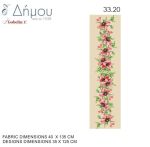 Τραβέρσες για runners 40 x 135 cm