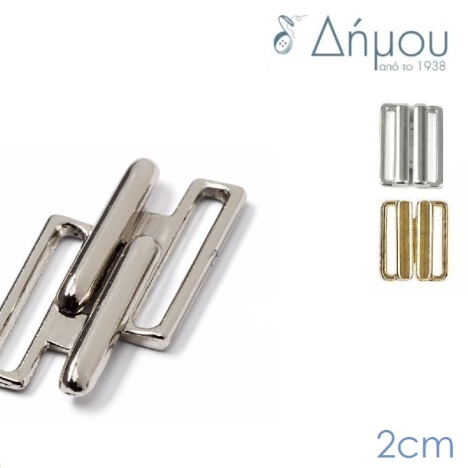 Κλίπ για μαγιό μεταλλικό 2cm