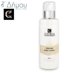 Μενούνος Perfume Body Lotion