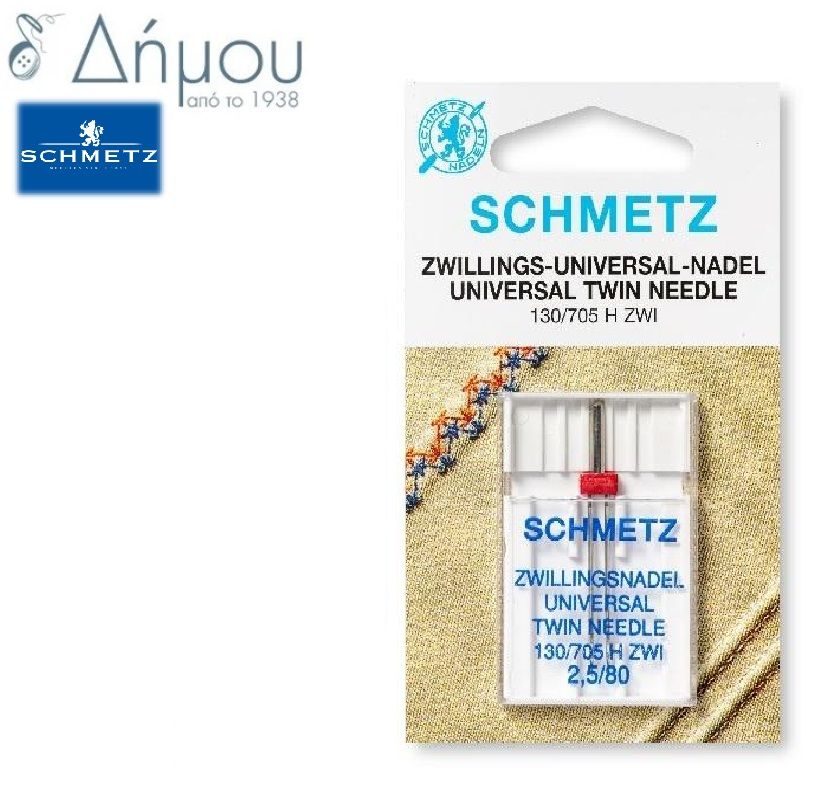 Βελόνες μηχανής Schmetz Universal δίγαζες