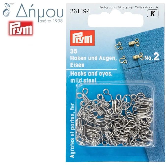 Κόπιτσες Prym σιδερένια Ν.2 / 35 ζευγάρια.