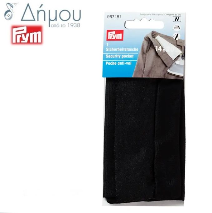 Τσέπες παντελονιών Prym με φερμουάρ