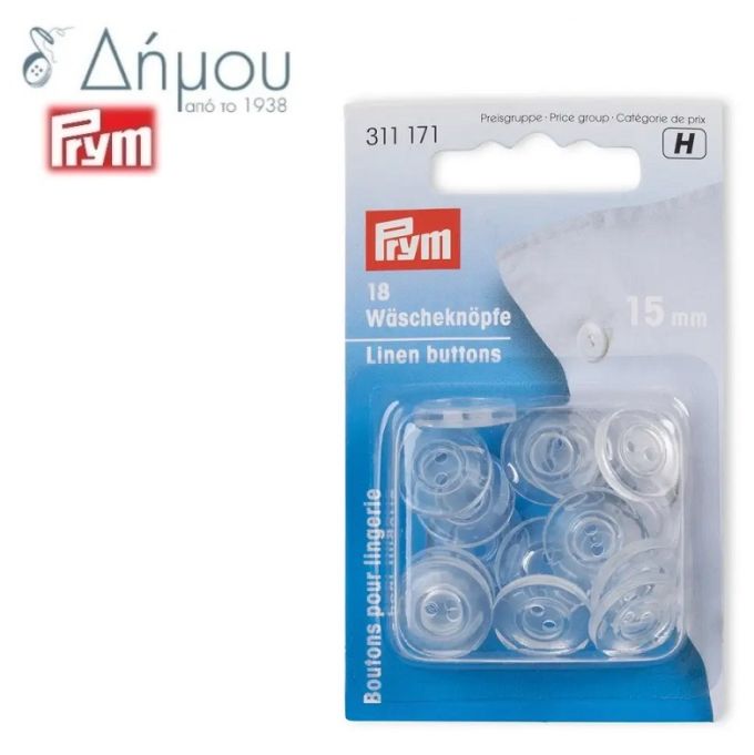 Κουμπιά πλαστικά για σεντόνια Prym Φ15mm