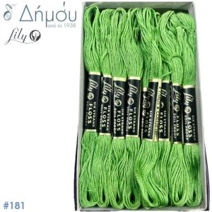Κλωστή Muline Κεντήματος Vintage Lilly Αμερικής - color 181