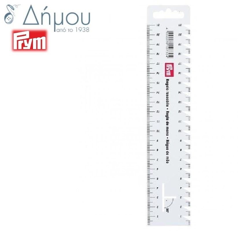 Μετρητής ραπτομηχανής Prym