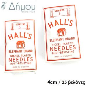 Βελόνες ραπτών HALL's ELEPHANT Αγγλίας Ν3