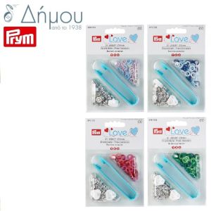 Τρούκς JERSEY Color 8mm Prym Love χωρίς καπάκι