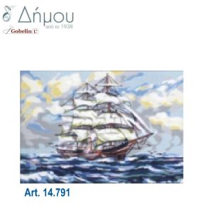Καμβάς σταμπωτός 60 x 45 cm