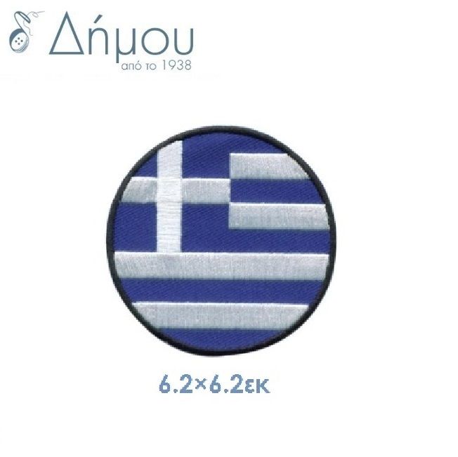 Ελληνικές σημαίες θερμοκολλητικές