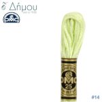 Νήμα DMC Mouline Special Art 117 - color 14