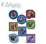 Μοτίφ θερμοκολλητικά Avengers σταμπωτά