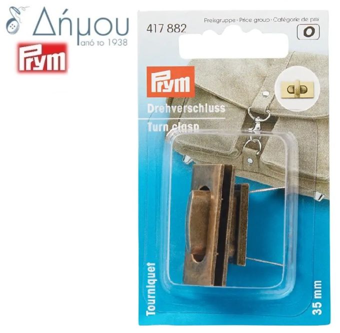 Κούμπωμα κλιπ γυριστό Prym