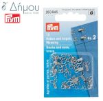 Κόπιτσες μεταλλικές Ν.1