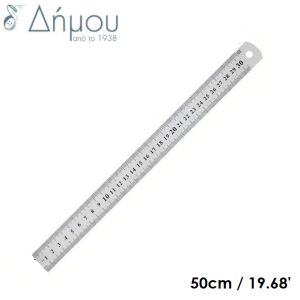 Χάρακας ατσάλινος 50cm