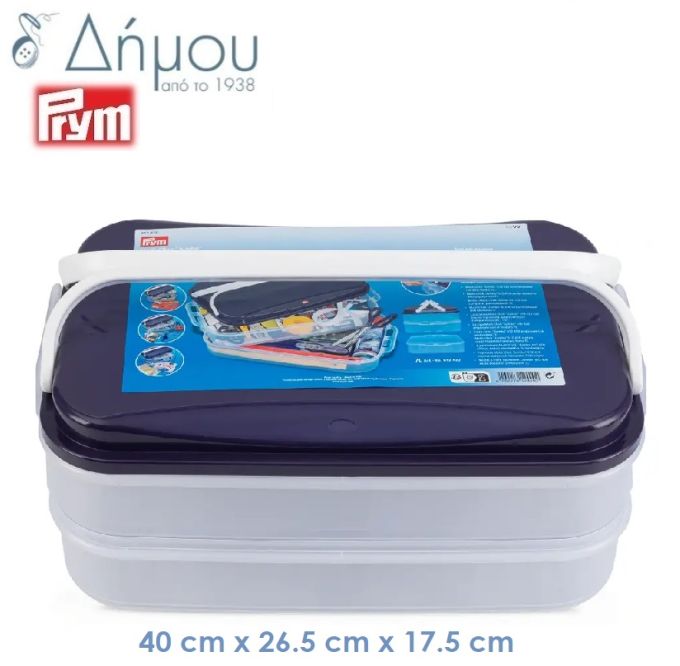 Κουτί ραπτικής CLICK Jumbo Prym