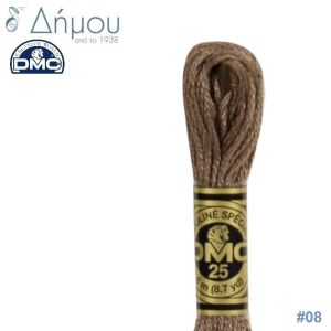 Νήμα DMC Mouline Special Art 117 - color 08