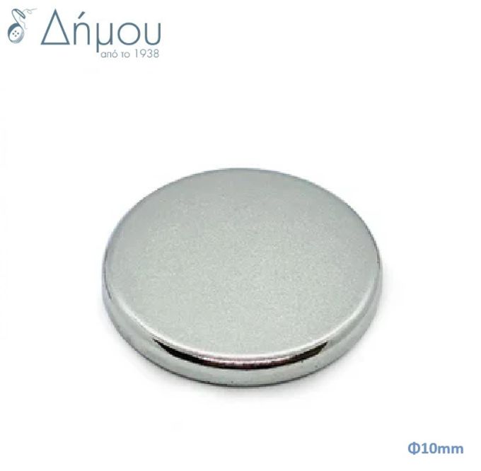 Mαγνητικό κούμπωμα κρυφό / 10mm