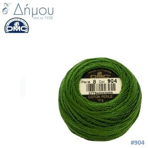 Νήμα Κεντήματος DMC Coton Perlé Ball Art.116 No8 / colour 904