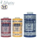 Κυλινδράκι ASSOS