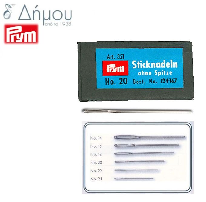 Βελόνες Καμβά Prym N20