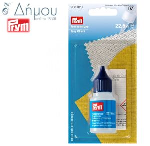 Κόλλα για ξέφτια Prym