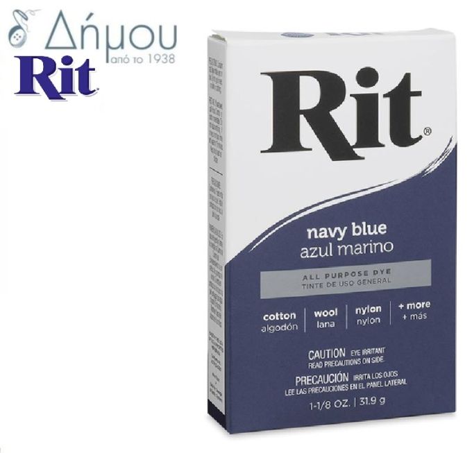 Βαφή ρούχων RIT σε σκόνη για φυσικά ή μικτά υφάσματα μέχρι 35% συνθετικό