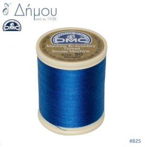 Κουβαρίστρα κεντήματος μηχανής DMC Ν50 - color 825