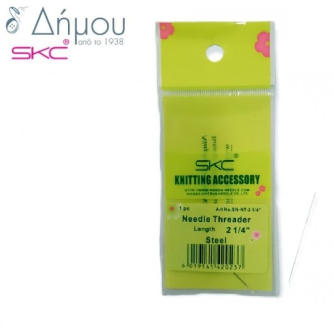 Βελόνες χάνδρας ανοιγώμενη 5,7cm