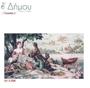 Καμβάς σταμπωτός 80 x 130 cm