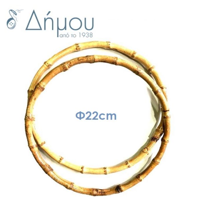Χερούλια Bamboo 22cm