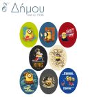 Μοτίφ θερμοκολλητικά Minions σταμπωτά