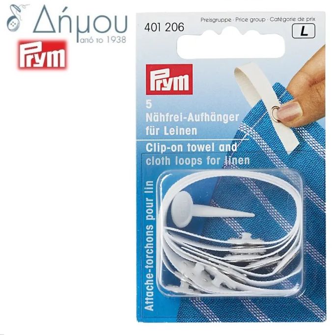Κρεμαστήρια για πετσέτες Prym για λινά