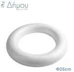 Στεφάνι φελιζόλ χειροτεχνίας Φ25cm (εξαντλήθηκε)